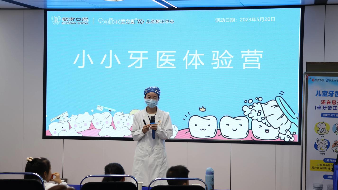 牙医基础常识,牙医小知识-第3张图片-牛逼常识网 牙医基础常识,牙医小知识-第3张图片-牛逼常识网