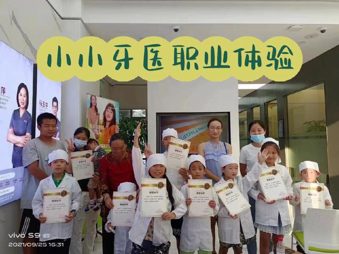 牙医基础常识,牙医小知识-第4张图片-牛逼常识网 牙医基础常识,牙医小知识-第4张图片-牛逼常识网