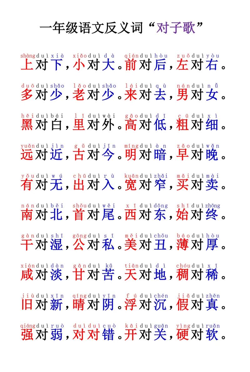 基本对联常识(常用对联大全 对联)-第1张图片-牛逼常识网 基本对联常识(常用对联大全 对联)-第1张图片-牛逼常识网