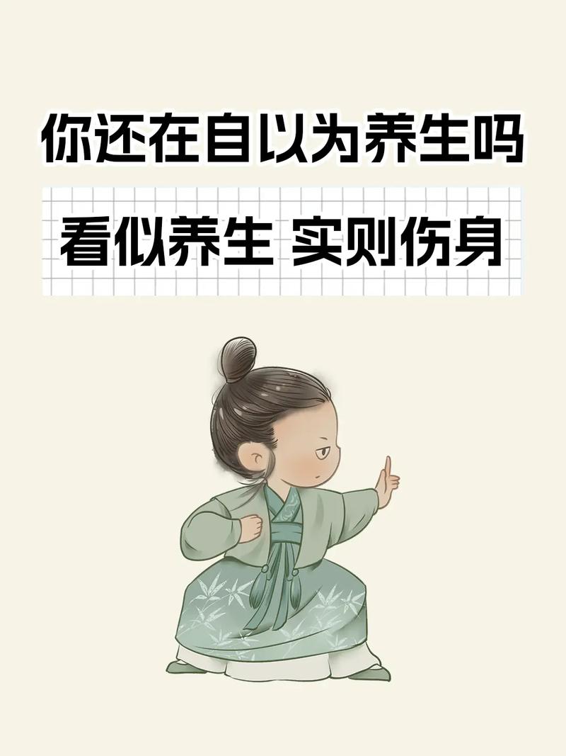 日常健康养生常识,健康养生日常生活小常识-第2张图片-牛逼常识网 日常健康养生常识,健康养生日常生活小常识-第2张图片-牛逼常识网