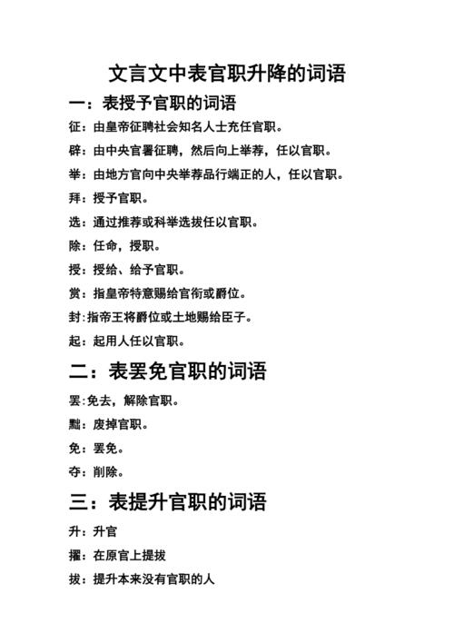 文言常识判官,判官古代意思-第5张图片-牛逼常识网 文言常识判官,判官古代意思-第5张图片-牛逼常识网