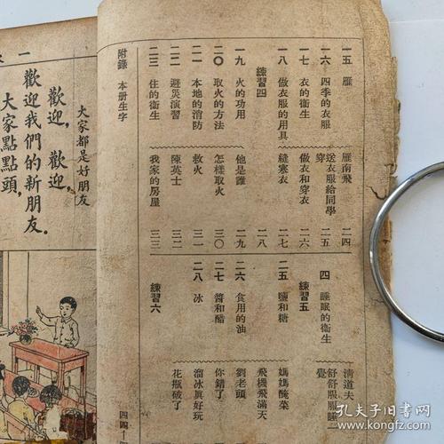 烽火文化常识 - 烽火文创官方网站-第5张图片-牛逼常识网 烽火文化常识 - 烽火文创官方网站-第5张图片-牛逼常识网