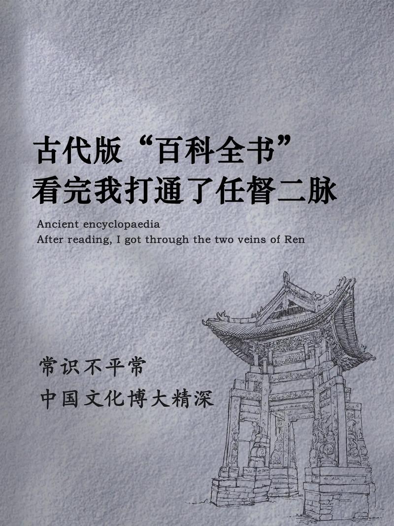 烽火文化常识 - 烽火文创官方网站-第7张图片-牛逼常识网 烽火文化常识 - 烽火文创官方网站-第7张图片-牛逼常识网
