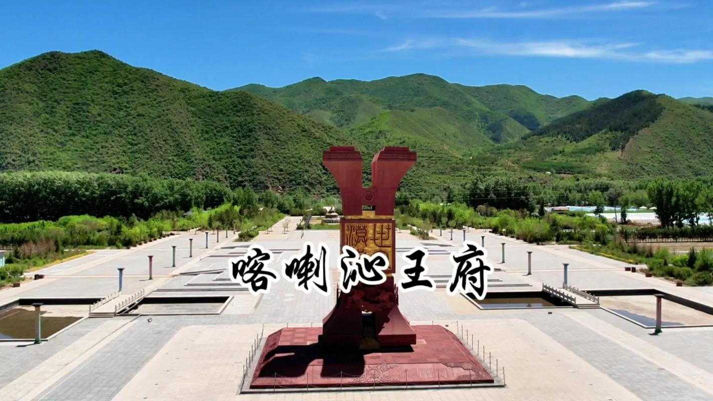 赤峰供暖常识,赤峰市供暖管理办法-第1张图片-牛逼常识网 赤峰供暖常识,赤峰市供暖管理办法-第1张图片-牛逼常识网