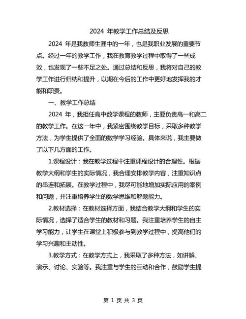 文学常识微课,文学常识课程-第3张图片-牛逼常识网 文学常识微课,文学常识课程-第3张图片-牛逼常识网