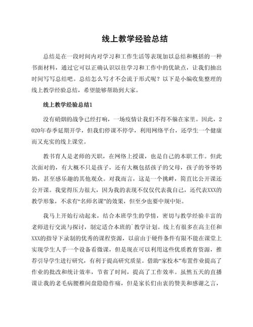 文学常识微课,文学常识课程-第4张图片-牛逼常识网 文学常识微课,文学常识课程-第4张图片-牛逼常识网