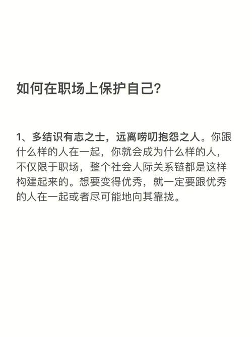 女生安全小常识,女生个人安全小知识-第5张图片-牛逼常识网 女生安全小常识,女生个人安全小知识-第5张图片-牛逼常识网