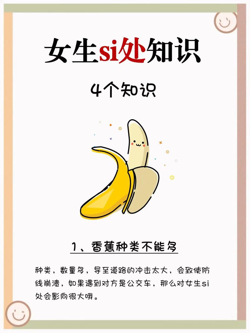 女生安全小常识,女生个人安全小知识-第6张图片-牛逼常识网 女生安全小常识,女生个人安全小知识-第6张图片-牛逼常识网