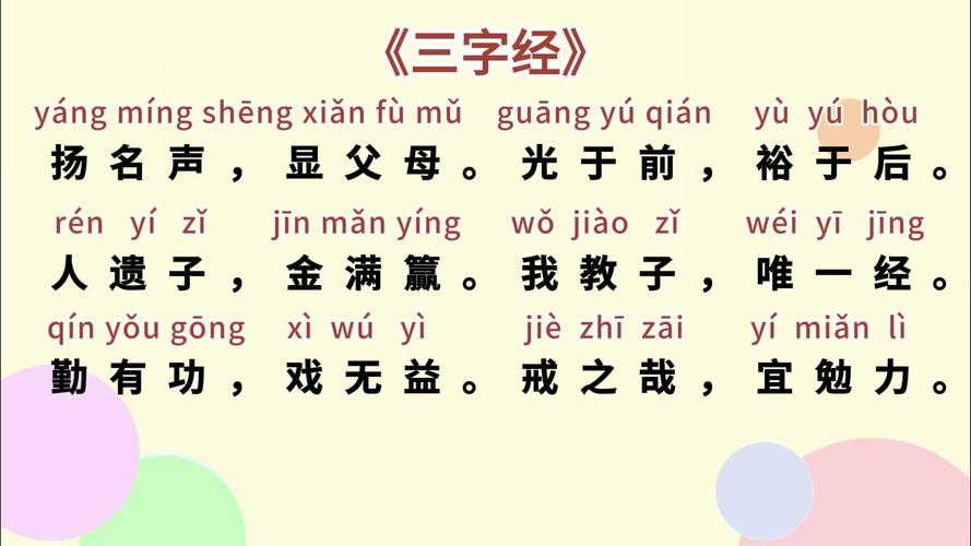 中国古代文化常识音频,中国古代文化常识音频下载-第2张图片-牛逼常识网 中国古代文化常识音频,中国古代文化常识音频下载-第2张图片-牛逼常识网