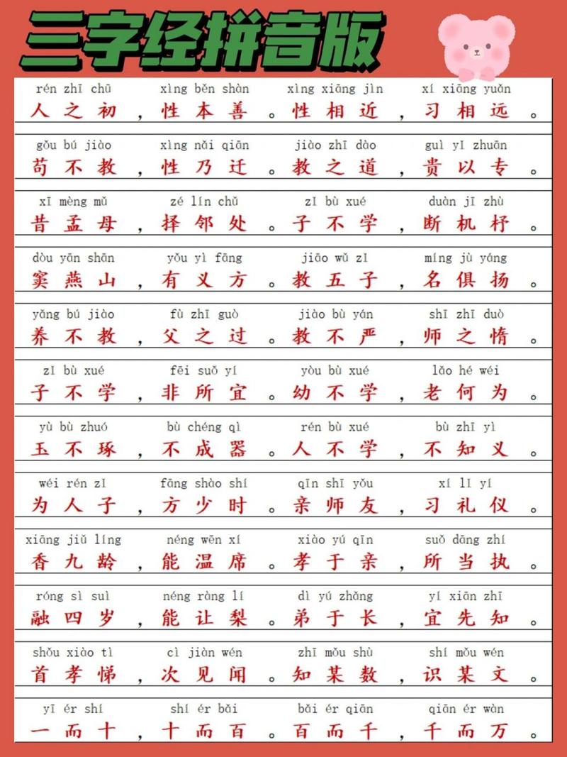 中国古代文化常识音频,中国古代文化常识音频下载-第3张图片-牛逼常识网 中国古代文化常识音频,中国古代文化常识音频下载-第3张图片-牛逼常识网