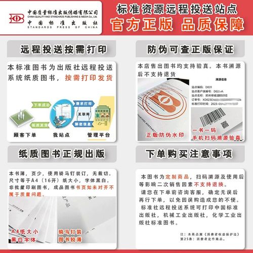 中国古代文化常识音频,中国古代文化常识音频下载-第5张图片-牛逼常识网 中国古代文化常识音频,中国古代文化常识音频下载-第5张图片-牛逼常识网