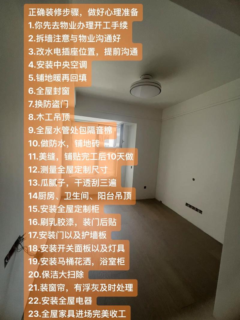 日式家装常识(日式家装常识介绍)-第4张图片-牛逼常识网 日式家装常识(日式家装常识介绍)-第4张图片-牛逼常识网