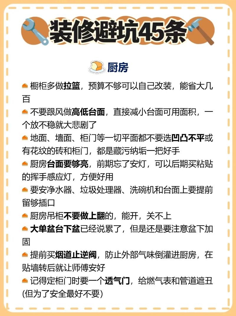日式家装常识(日式家装常识介绍)-第5张图片-牛逼常识网 日式家装常识(日式家装常识介绍)-第5张图片-牛逼常识网