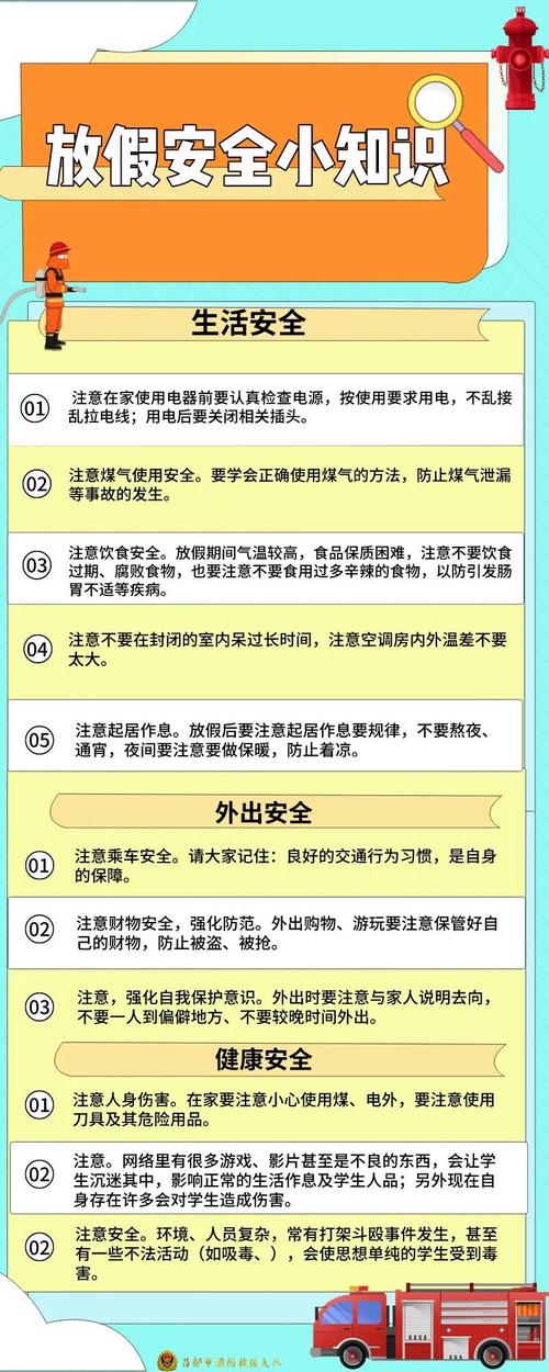 关于国庆常识 - 关于国庆常识还有哪些-第5张图片-牛逼常识网 关于国庆常识 - 关于国庆常识还有哪些-第5张图片-牛逼常识网