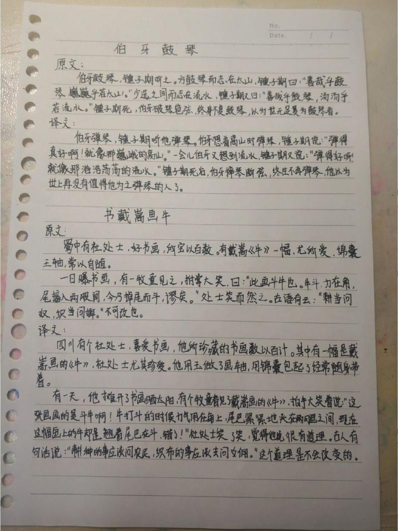 车架文言常识,车架古代指什么-第2张图片-牛逼常识网 车架文言常识,车架古代指什么-第2张图片-牛逼常识网