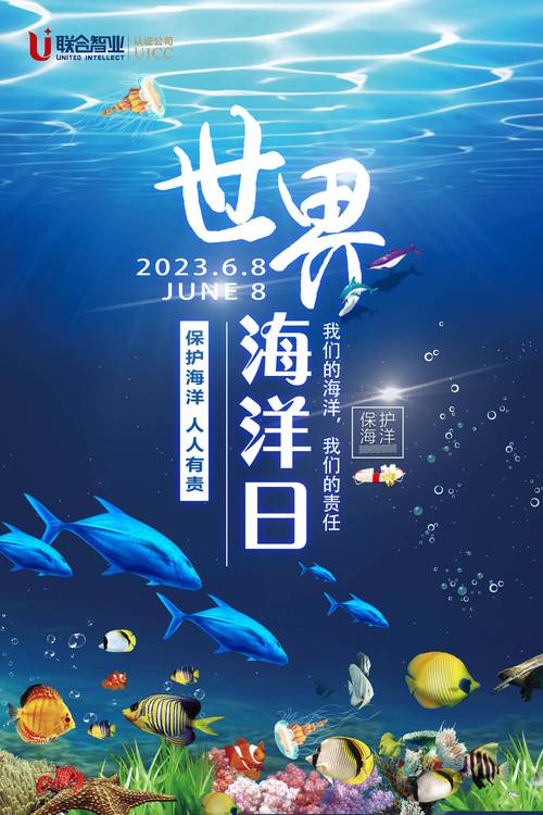 海洋保护常识,海洋保护知识手抄报-第5张图片-牛逼常识网 海洋保护常识,海洋保护知识手抄报-第5张图片-牛逼常识网