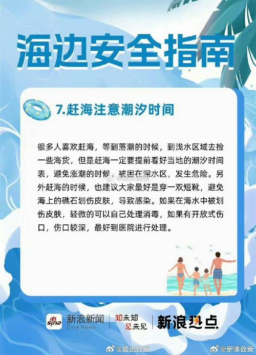 海洋保护常识,海洋保护知识手抄报-第6张图片-牛逼常识网 海洋保护常识,海洋保护知识手抄报-第6张图片-牛逼常识网