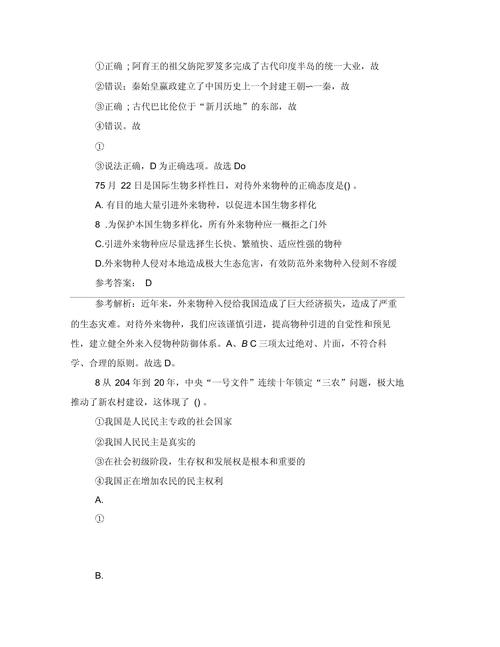 古代名画常识 - 古代名画资料-第2张图片-牛逼常识网 古代名画常识 - 古代名画资料-第2张图片-牛逼常识网