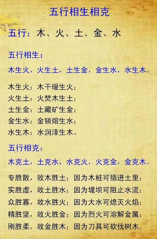 己亥年的常识,己亥年的资料-第5张图片-牛逼常识网 己亥年的常识,己亥年的资料-第5张图片-牛逼常识网