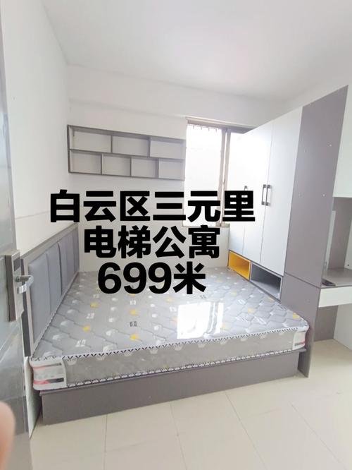 住公寓的常识(住公寓的常识有哪些)-第5张图片-牛逼常识网 住公寓的常识(住公寓的常识有哪些)-第5张图片-牛逼常识网