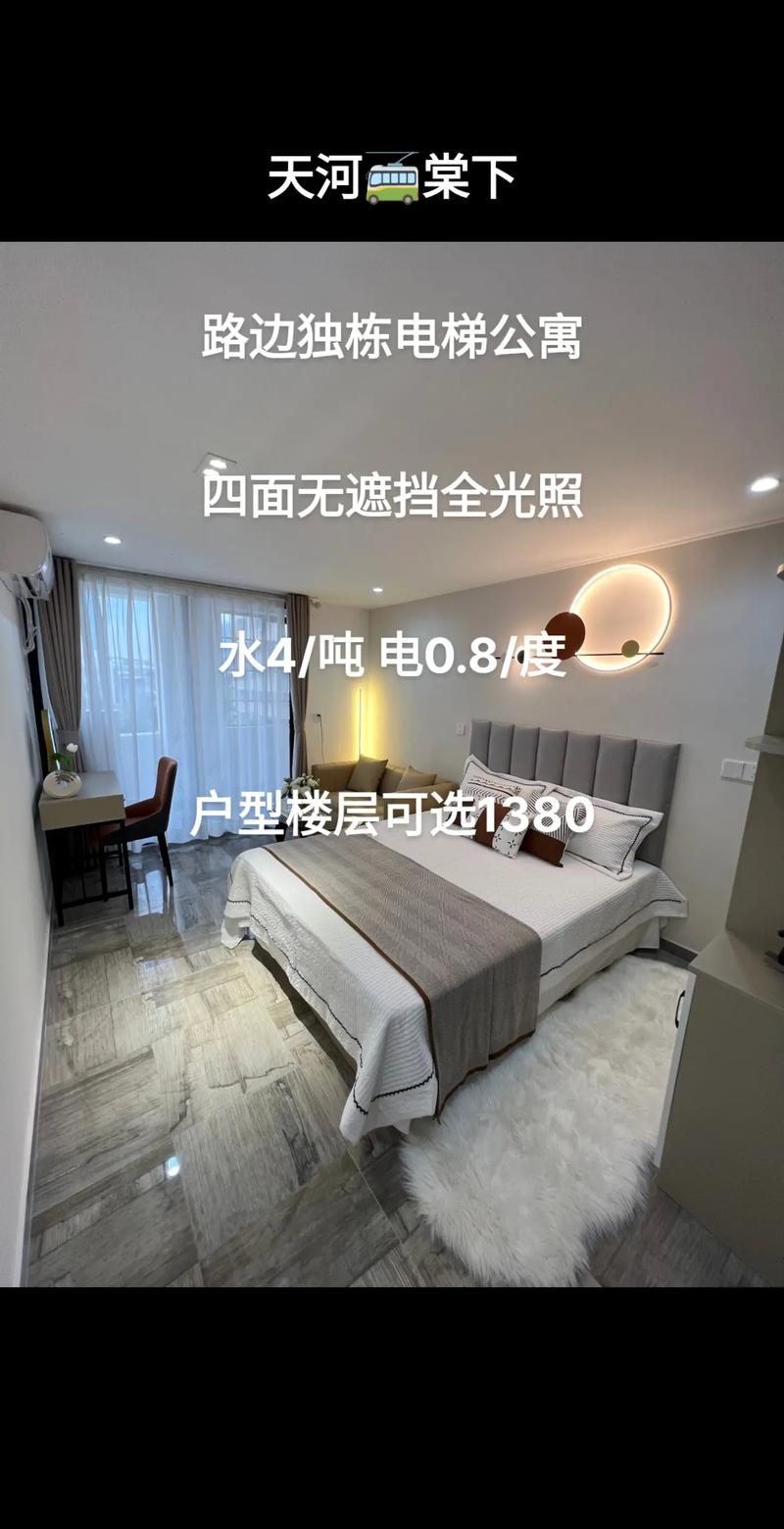 住公寓的常识(住公寓的常识有哪些)-第6张图片-牛逼常识网 住公寓的常识(住公寓的常识有哪些)-第6张图片-牛逼常识网