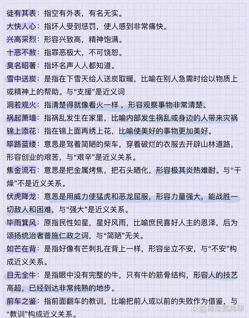 类比常识积累(类比常识积累的句子)-第2张图片-牛逼常识网 类比常识积累(类比常识积累的句子)-第2张图片-牛逼常识网