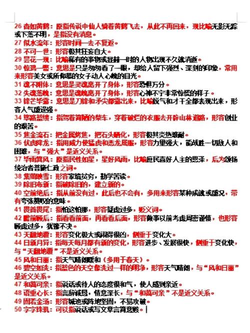 类比常识积累(类比常识积累的句子)-第8张图片-牛逼常识网 类比常识积累(类比常识积累的句子)-第8张图片-牛逼常识网