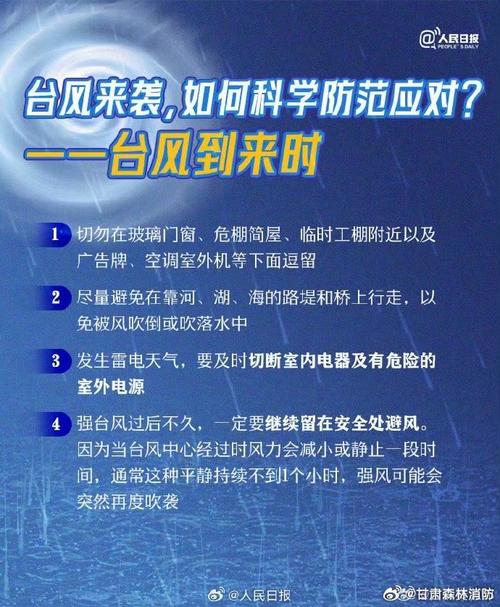 海边建筑常识,海边建筑常识大全-第2张图片-牛逼常识网 海边建筑常识,海边建筑常识大全-第2张图片-牛逼常识网