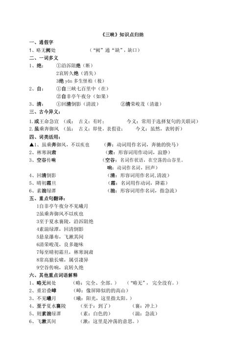 阙的古文常识(阙在古文中怎么读)-第1张图片-牛逼常识网 阙的古文常识(阙在古文中怎么读)-第1张图片-牛逼常识网