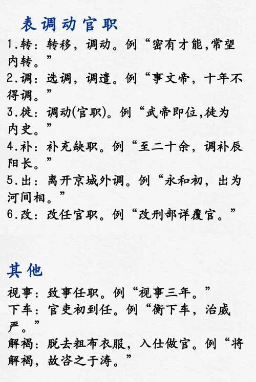阙的古文常识(阙在古文中怎么读)-第3张图片-牛逼常识网 阙的古文常识(阙在古文中怎么读)-第3张图片-牛逼常识网