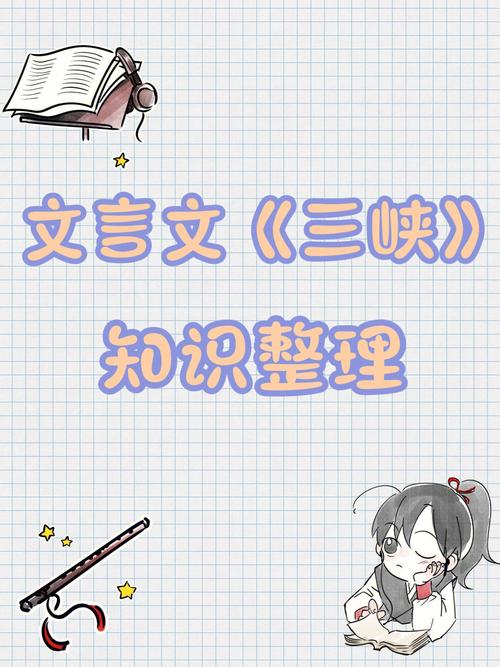 阙的古文常识(阙在古文中怎么读)-第5张图片-牛逼常识网 阙的古文常识(阙在古文中怎么读)-第5张图片-牛逼常识网