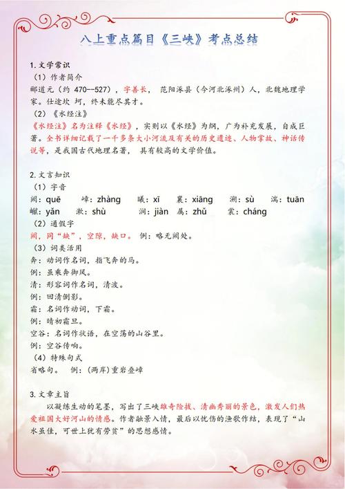 阙的古文常识(阙在古文中怎么读)-第6张图片-牛逼常识网 阙的古文常识(阙在古文中怎么读)-第6张图片-牛逼常识网