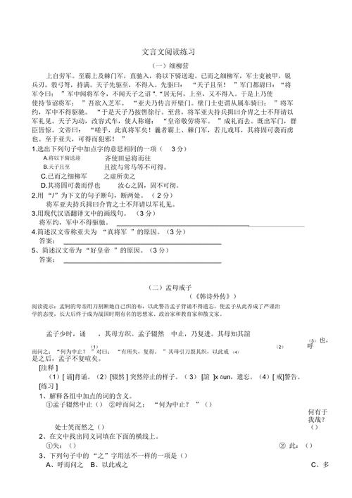 古代常识答题,古代小知识问答-第8张图片-牛逼常识网 古代常识答题,古代小知识问答-第8张图片-牛逼常识网