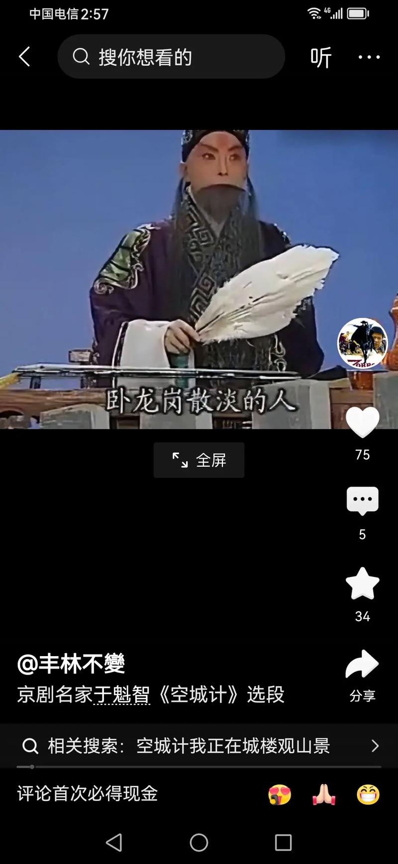 浙江常识课程 - 浙江地方课程具体是什么课-第7张图片-牛逼常识网 浙江常识课程 - 浙江地方课程具体是什么课-第7张图片-牛逼常识网
