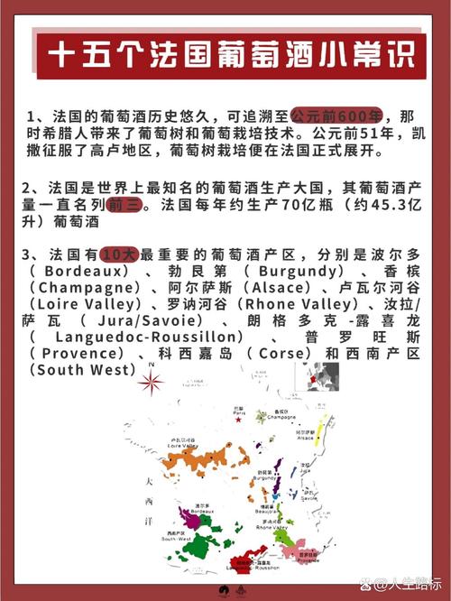 巴黎旅游常识 - 巴黎旅游注意事项-第1张图片-牛逼常识网 巴黎旅游常识 - 巴黎旅游注意事项-第1张图片-牛逼常识网