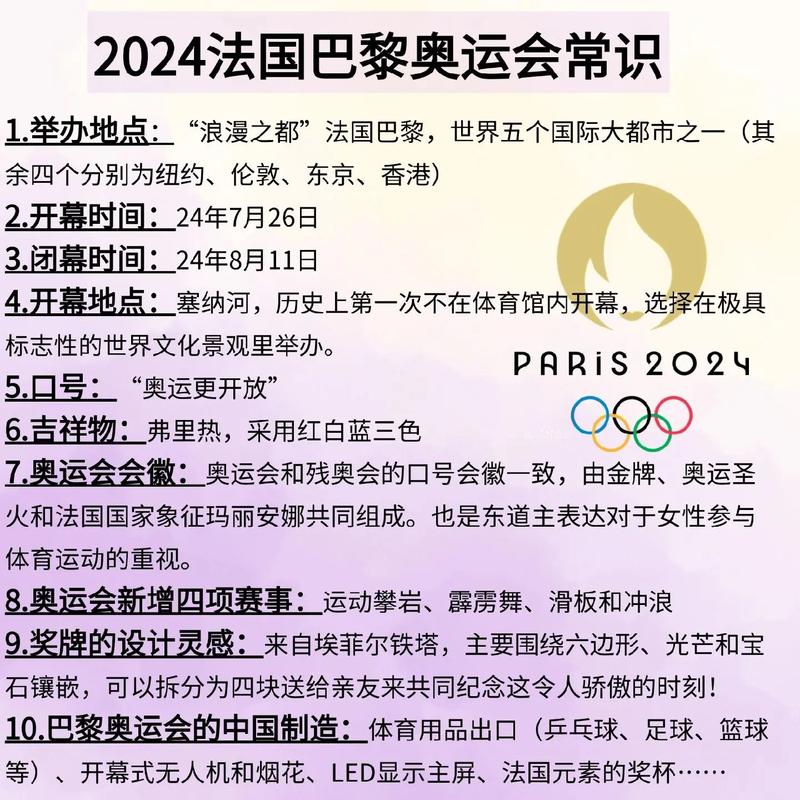 巴黎旅游常识 - 巴黎旅游注意事项-第4张图片-牛逼常识网 巴黎旅游常识 - 巴黎旅游注意事项-第4张图片-牛逼常识网