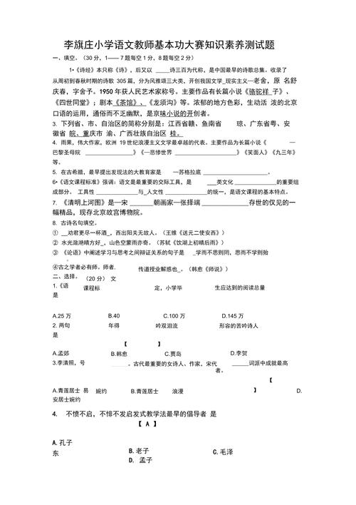 毛笔文学常识 - 毛笔文化常识-第2张图片-牛逼常识网 毛笔文学常识 - 毛笔文化常识-第2张图片-牛逼常识网
