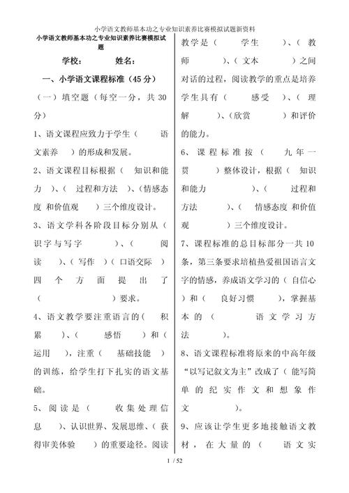 毛笔文学常识 - 毛笔文化常识-第6张图片-牛逼常识网 毛笔文学常识 - 毛笔文化常识-第6张图片-牛逼常识网
