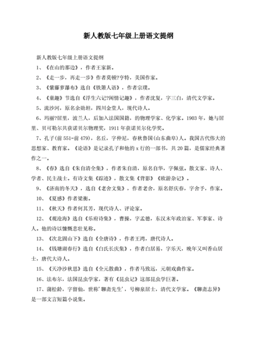 爵士文学常识(爵士阅读)-第1张图片-牛逼常识网 爵士文学常识(爵士阅读)-第1张图片-牛逼常识网