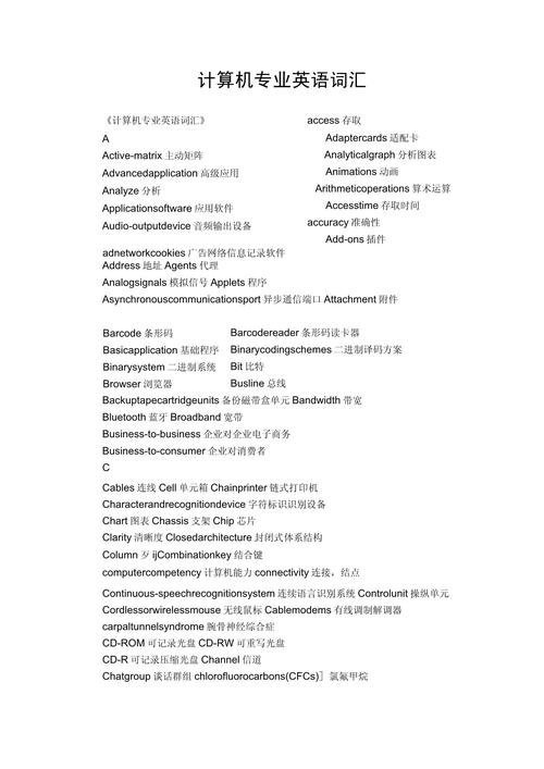 爵士文学常识(爵士阅读)-第3张图片-牛逼常识网 爵士文学常识(爵士阅读)-第3张图片-牛逼常识网