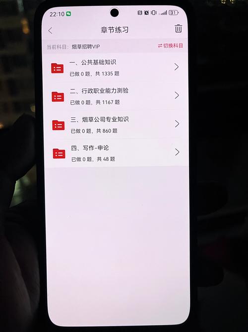 常识题库烟草(烟草知识竞赛题库)-第2张图片-牛逼常识网 常识题库烟草(烟草知识竞赛题库)-第2张图片-牛逼常识网