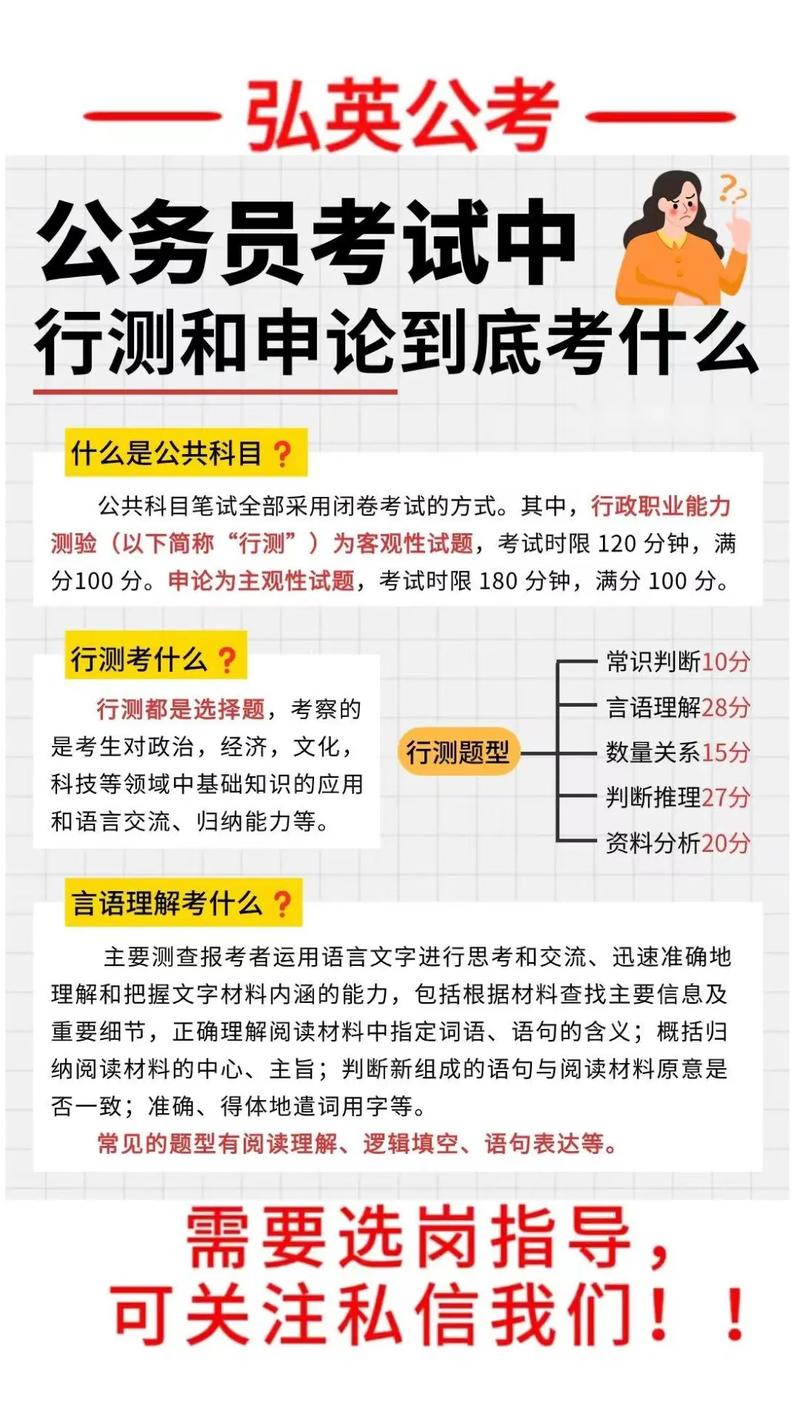 5000题常识(5000个常识知识)-第4张图片-牛逼常识网 5000题常识(5000个常识知识)-第4张图片-牛逼常识网