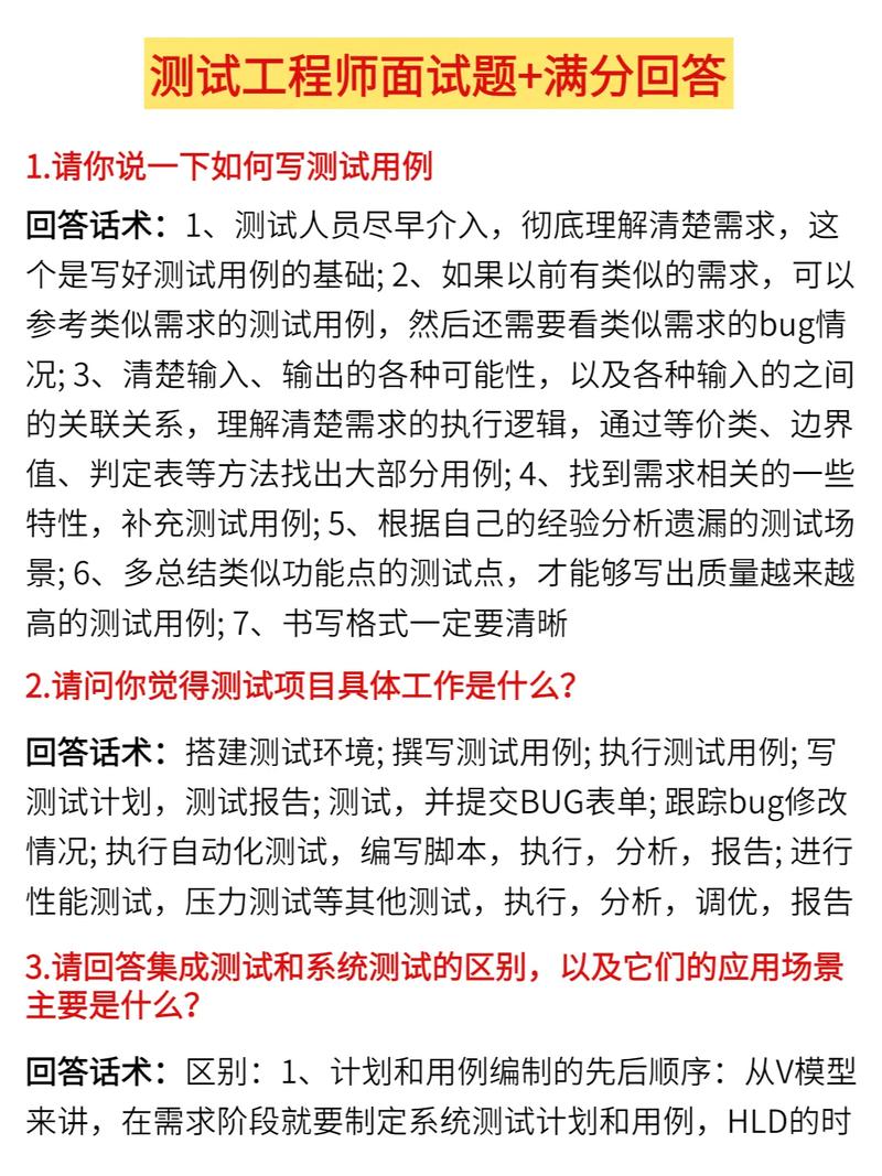 无线测试常识,无线测试主要是做什么-第4张图片-牛逼常识网 无线测试常识,无线测试主要是做什么-第4张图片-牛逼常识网
