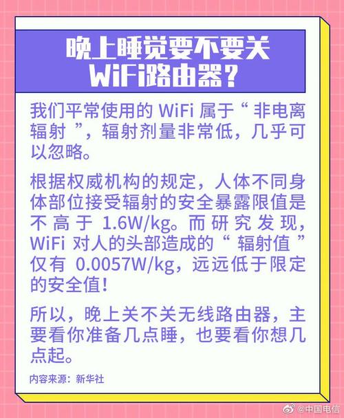 无线测试常识,无线测试主要是做什么-第5张图片-牛逼常识网 无线测试常识,无线测试主要是做什么-第5张图片-牛逼常识网