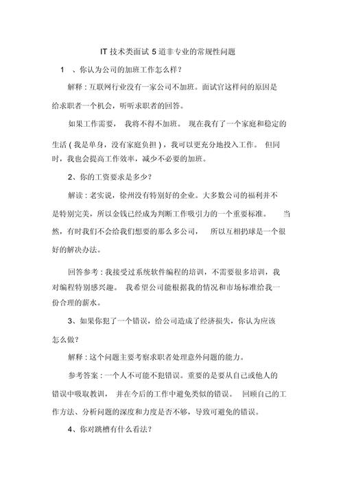 无线测试常识,无线测试主要是做什么-第6张图片-牛逼常识网 无线测试常识,无线测试主要是做什么-第6张图片-牛逼常识网