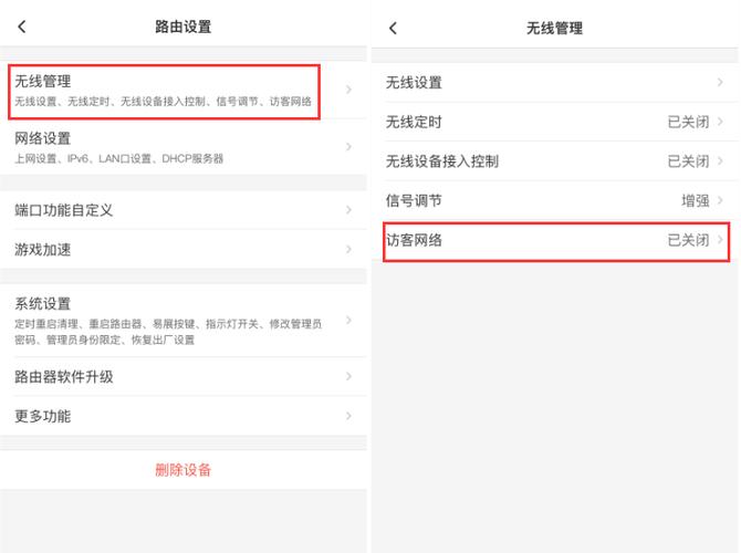 无线测试常识,无线测试主要是做什么-第8张图片-牛逼常识网 无线测试常识,无线测试主要是做什么-第8张图片-牛逼常识网
