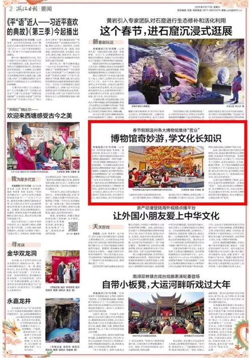 州的文化常识,诏的文化常识-第3张图片-牛逼常识网 州的文化常识,诏的文化常识-第3张图片-牛逼常识网