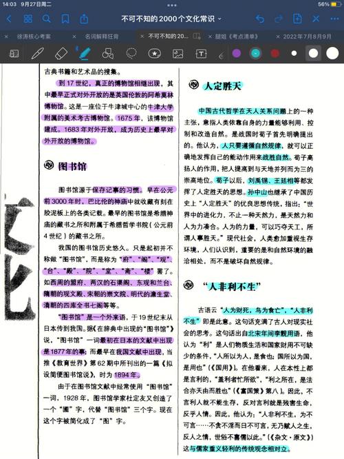 五个管理常识,五个管理要求-第4张图片-牛逼常识网 五个管理常识,五个管理要求-第4张图片-牛逼常识网