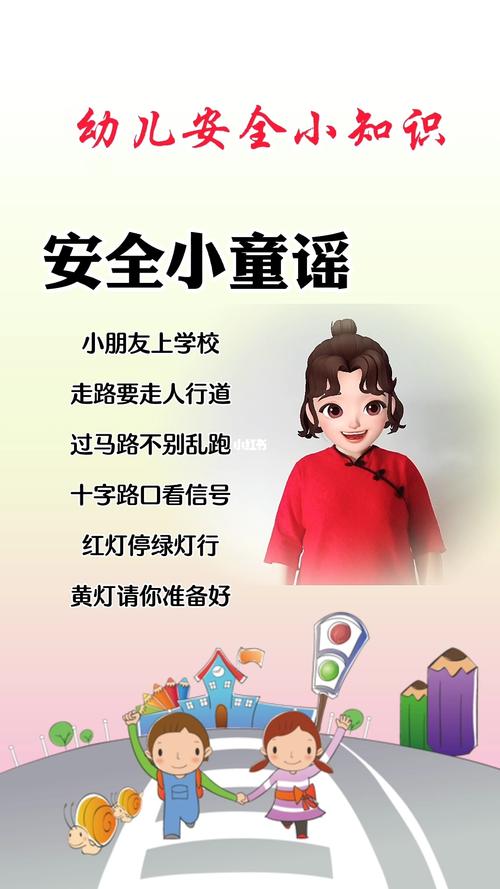 常识儿童歌曲,小小孩学常识 儿歌-第7张图片-牛逼常识网 常识儿童歌曲,小小孩学常识 儿歌-第7张图片-牛逼常识网