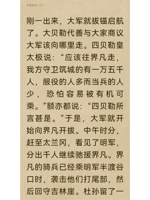太监文化常识 - 太监的文化水平-第2张图片-牛逼常识网 太监文化常识 - 太监的文化水平-第2张图片-牛逼常识网